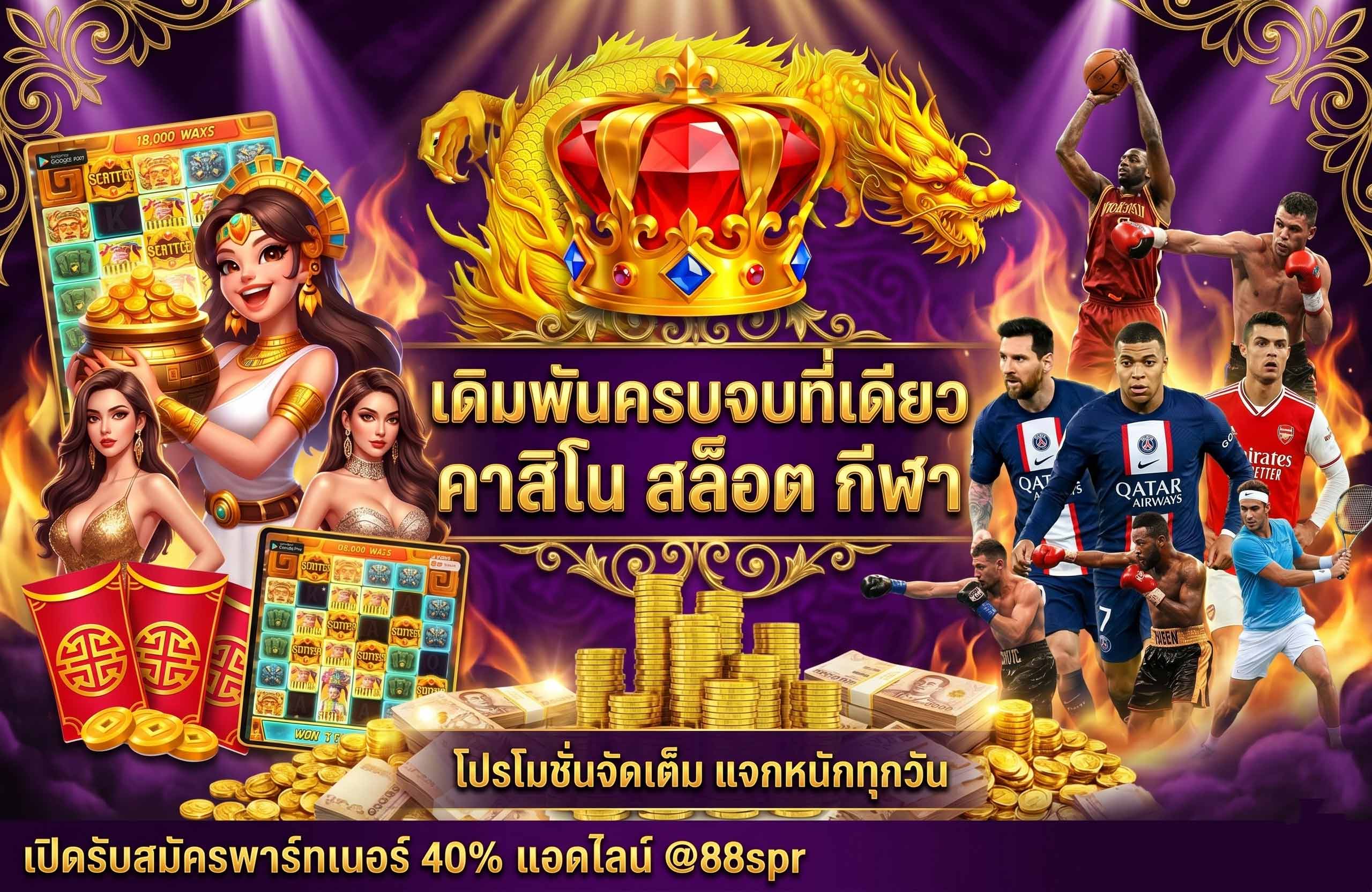 ios123 เกมสล็อต pg-เดิมพันครบจบที่เดียว-คาสิโน-สล๊อต-กีฬา